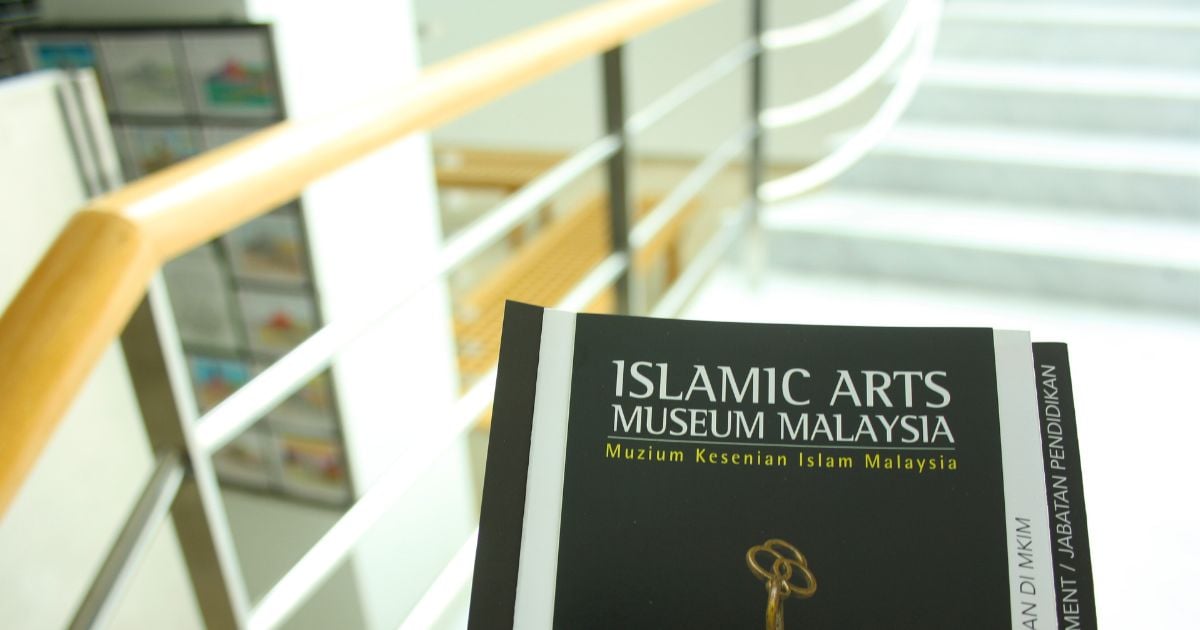 Islamic-art-museum